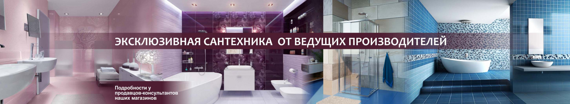 ЭКСКЛЮЗИВ ЭКСКЛЮЗИВ