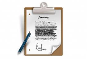 Договор-оферта